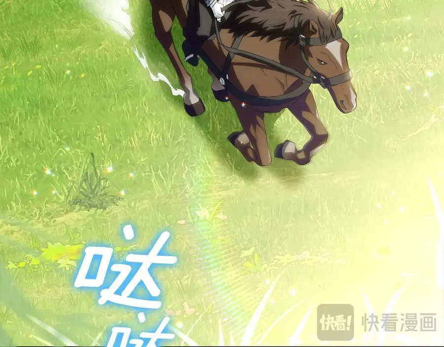 第35话 期待这个世界改变 第164页