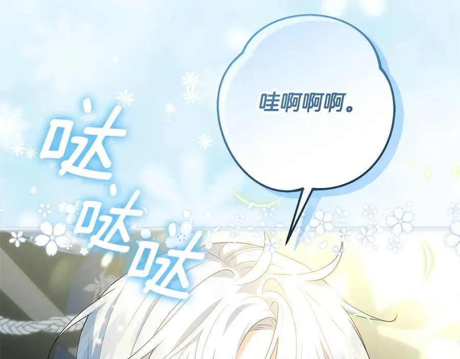 第35话 期待这个世界改变 第168页