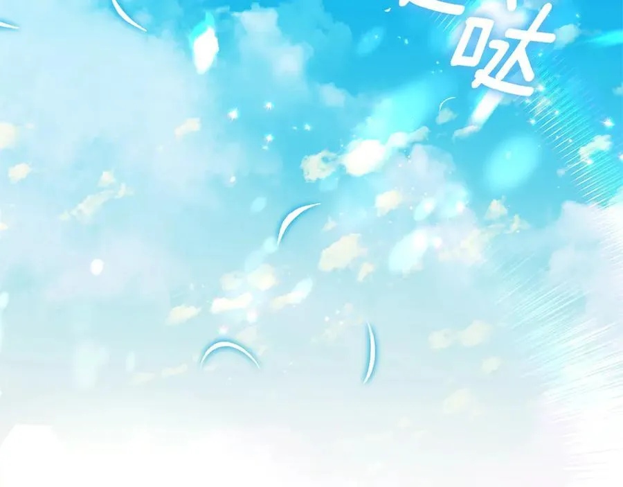 第35话 期待这个世界改变 第170页