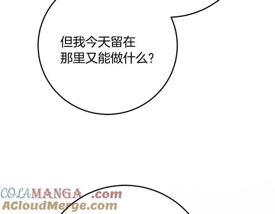 第35话 期待这个世界改变 第181页
