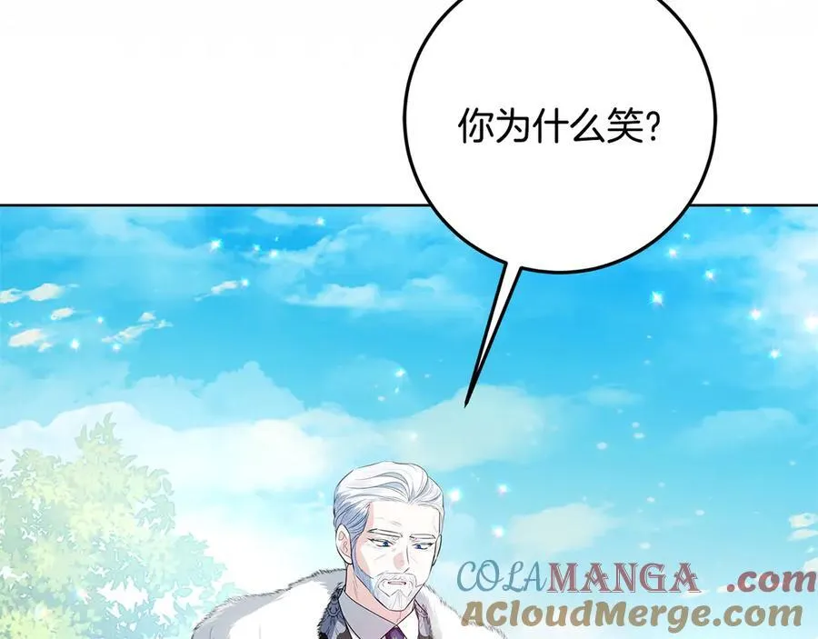 第35话 期待这个世界改变 第185页