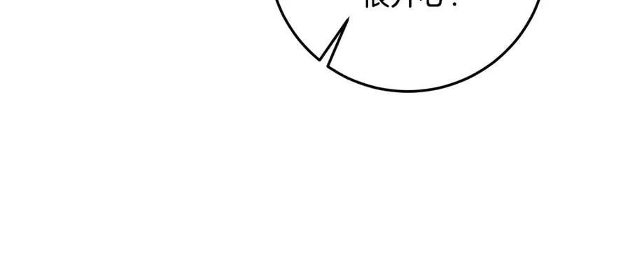 第35话 期待这个世界改变 第188页