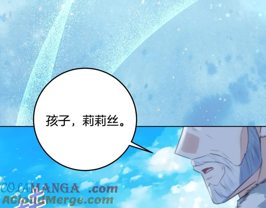 第35话 期待这个世界改变 第205页