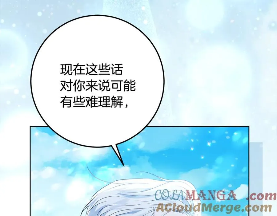 第35话 期待这个世界改变 第209页