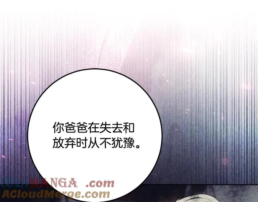 第35话 期待这个世界改变 第213页