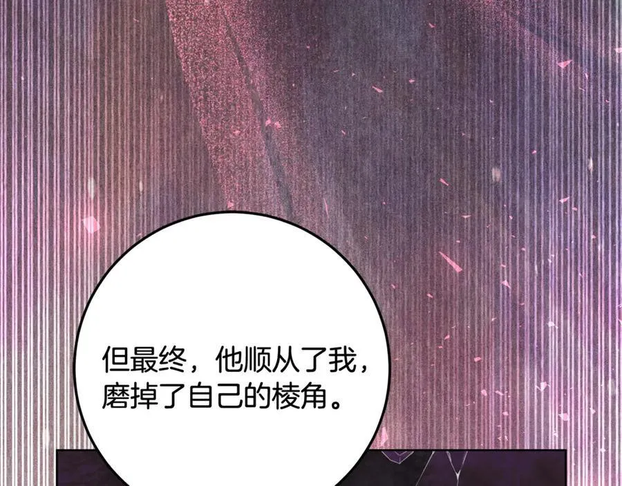 第35话 期待这个世界改变 第216页