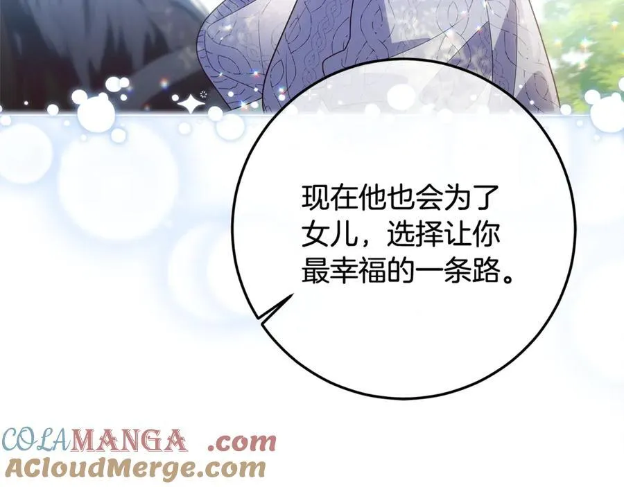 第35话 期待这个世界改变 第225页