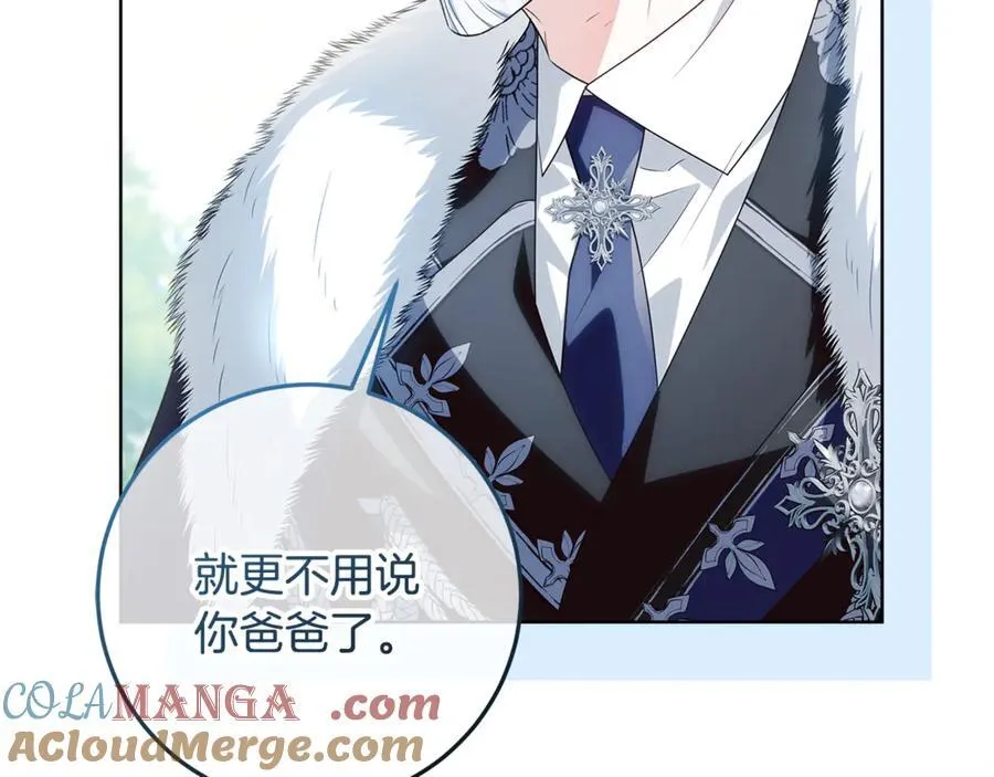 第35话 期待这个世界改变 第233页