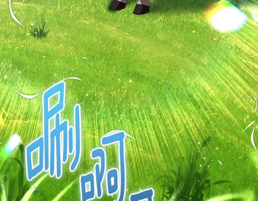 第35话 期待这个世界改变 第238页