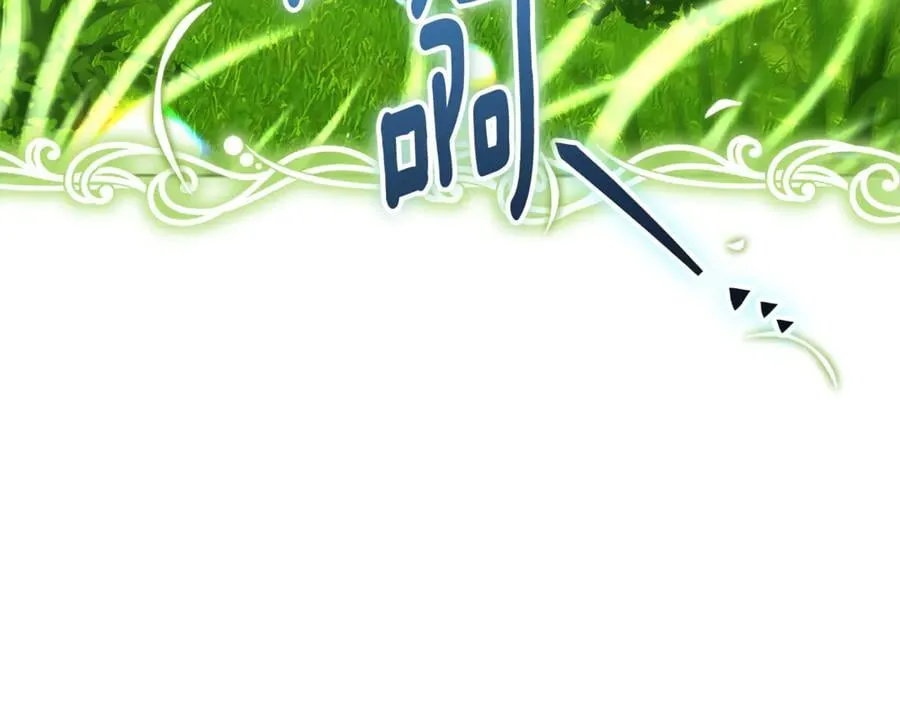 第35话 期待这个世界改变 第239页