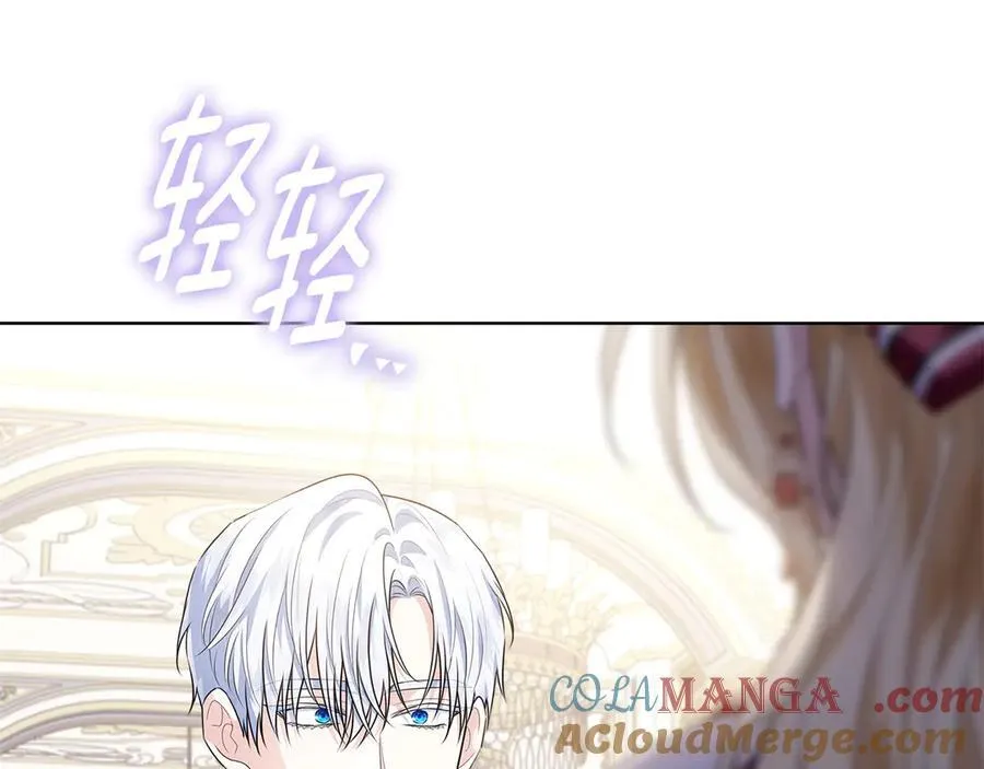第35话 期待这个世界改变 第245页