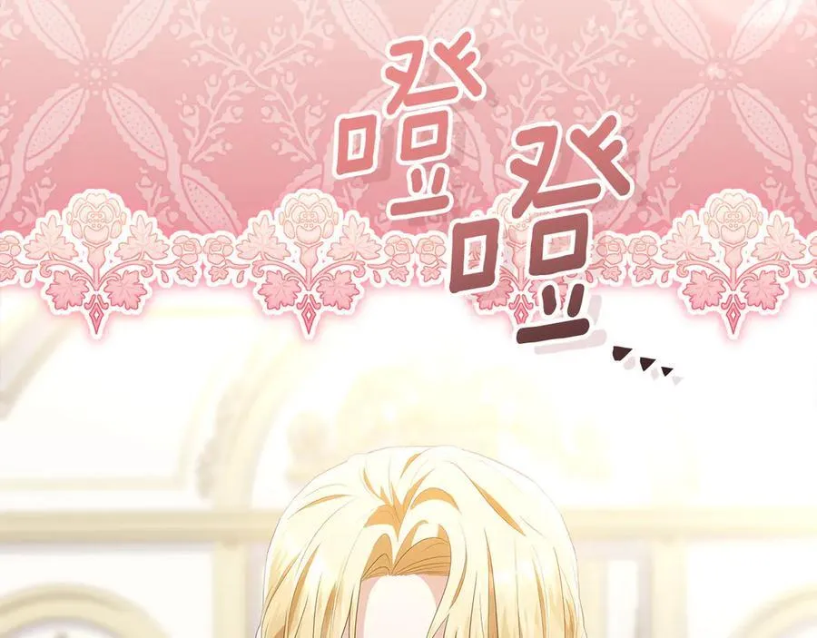 第35话 期待这个世界改变 第248页