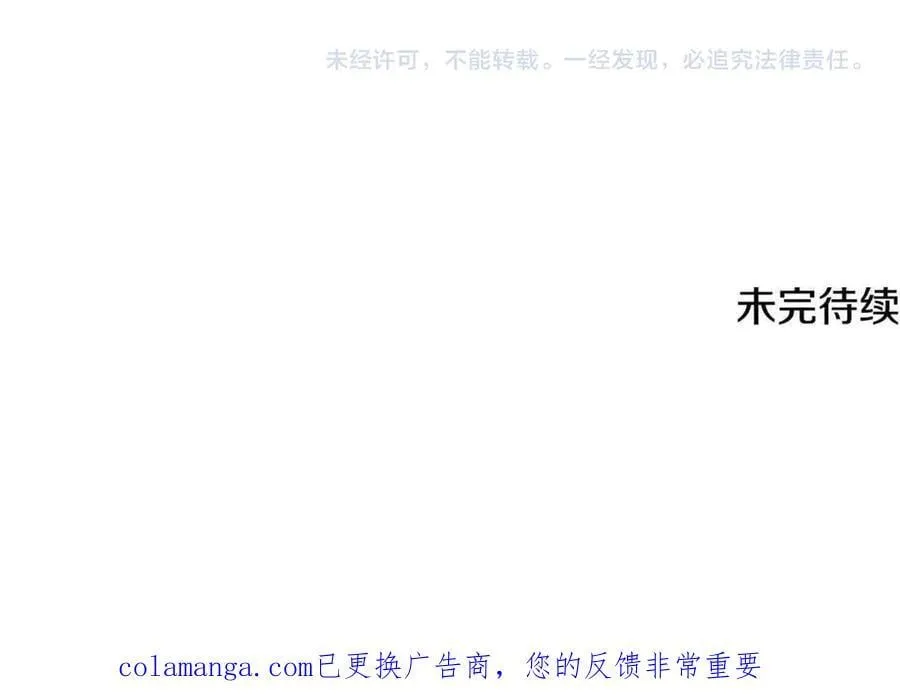 第35话 期待这个世界改变 第252页