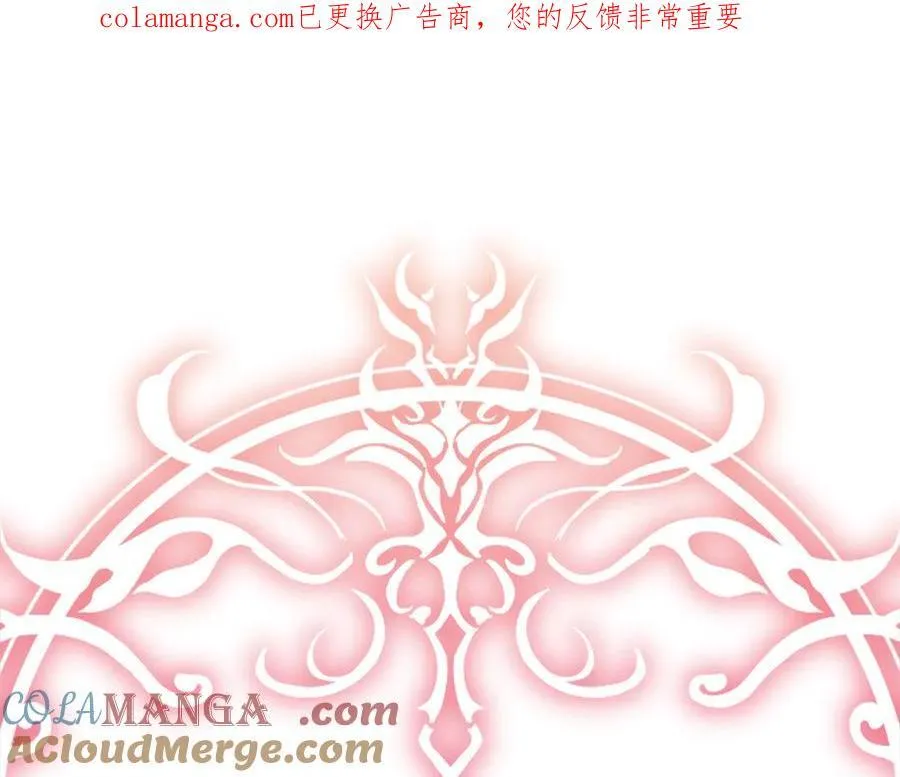 第35话 期待这个世界改变 第253页