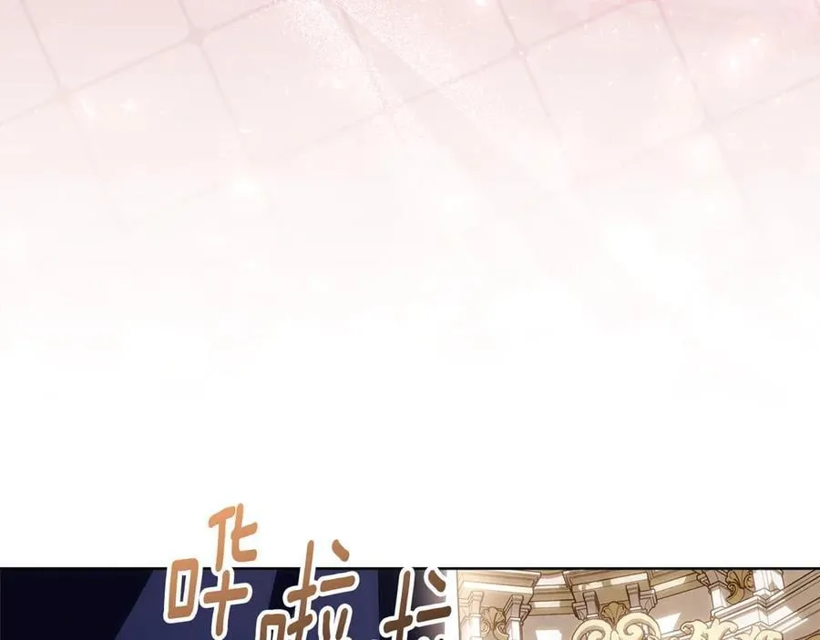第36话 准备冬天进攻 第7页