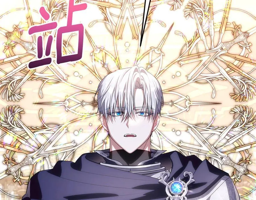 第36话 准备冬天进攻 第11页