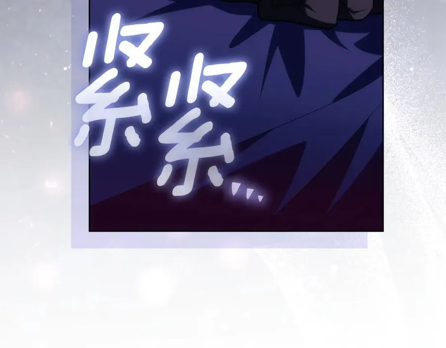 第36话 准备冬天进攻 第58页
