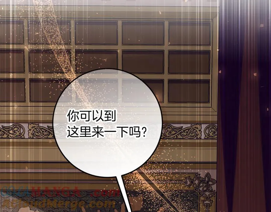 第36话 准备冬天进攻 第61页