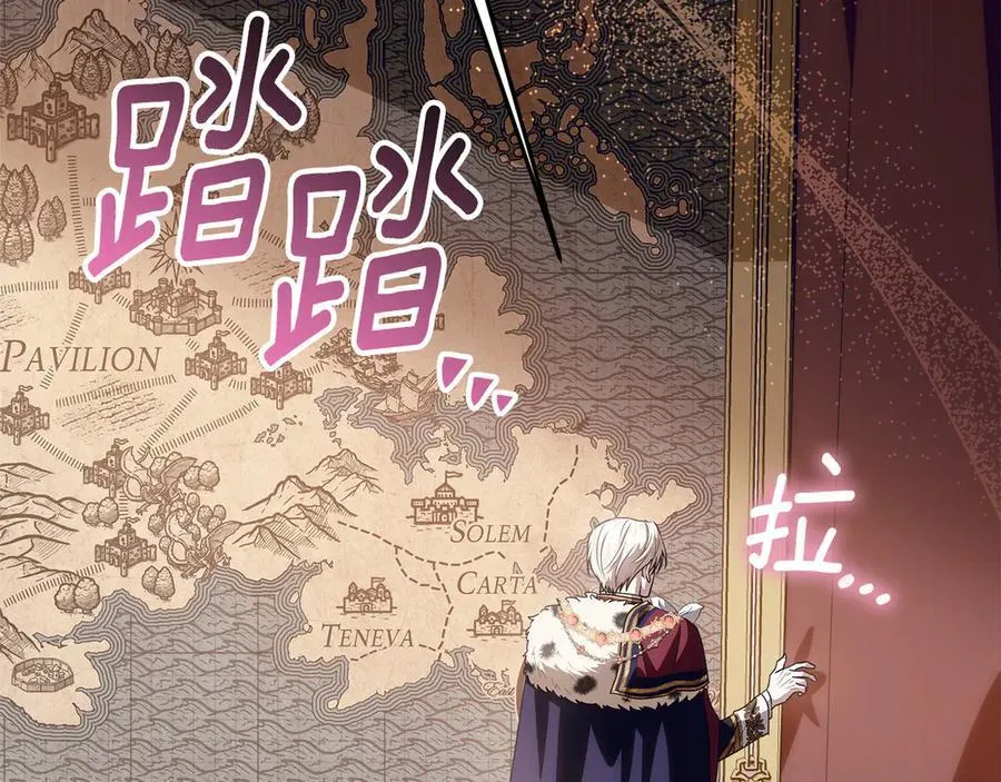 第36话 准备冬天进攻 第62页