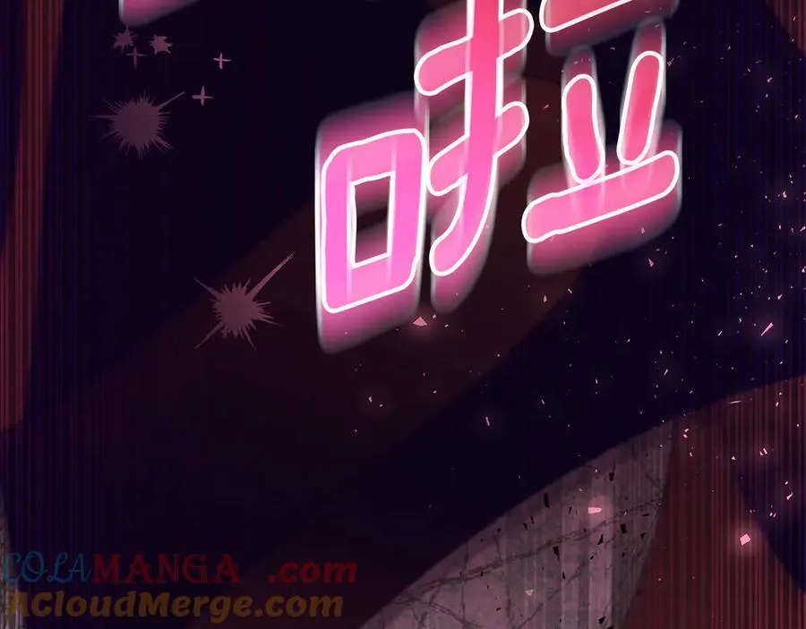 第36话 准备冬天进攻 第69页