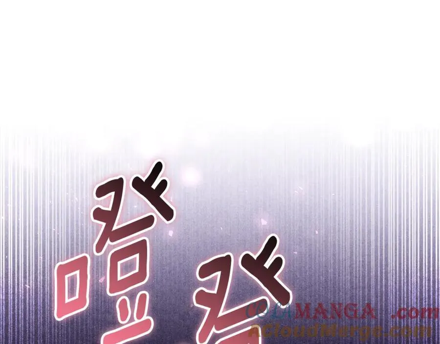 第36话 准备冬天进攻 第73页