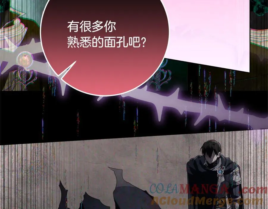 第36话 准备冬天进攻 第77页