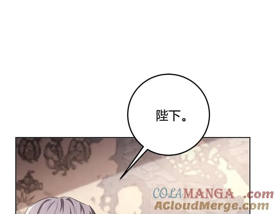 第36话 准备冬天进攻 第97页