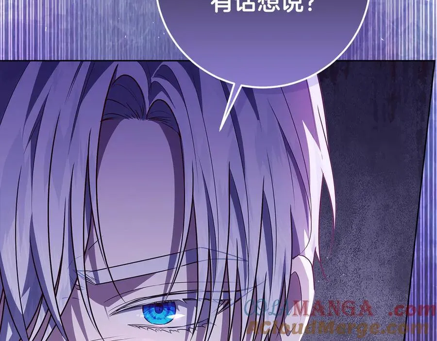 第36话 准备冬天进攻 第101页