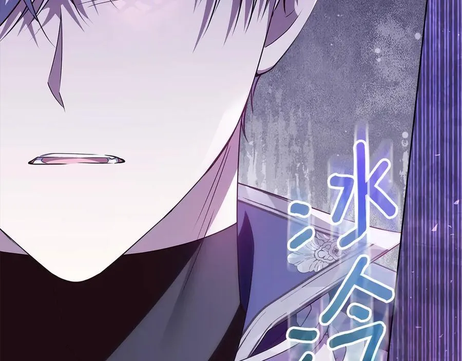 第36话 准备冬天进攻 第102页