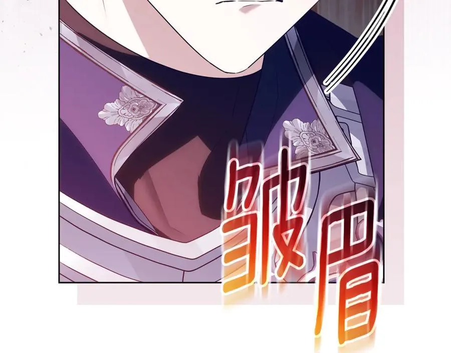 第36话 准备冬天进攻 第116页