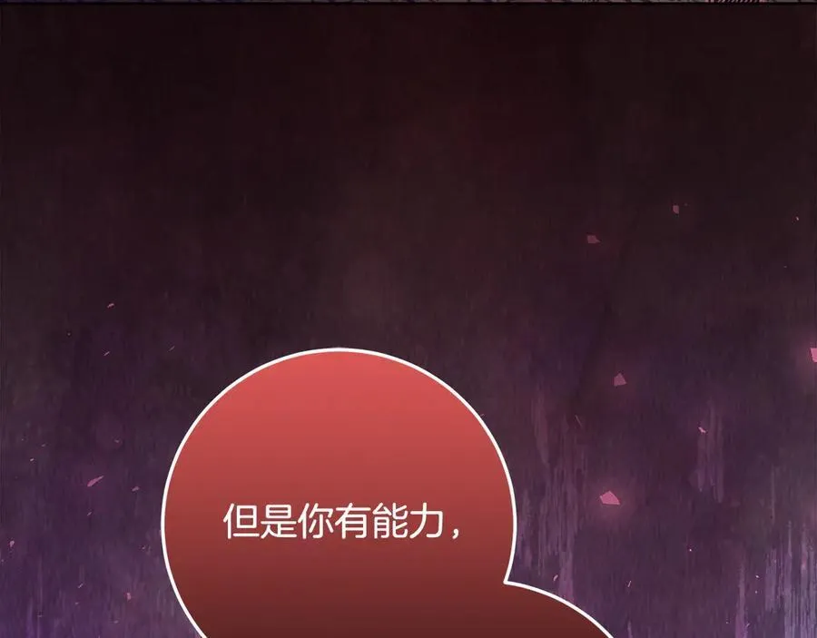 第36话 准备冬天进攻 第128页