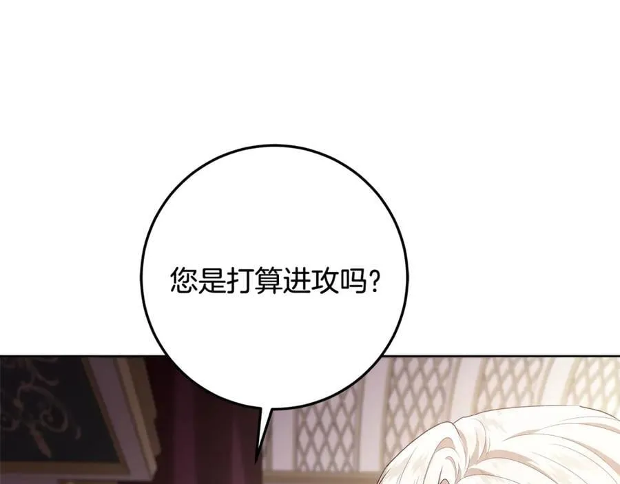 第36话 准备冬天进攻 第144页