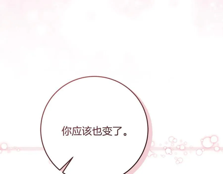 第36话 准备冬天进攻 第150页