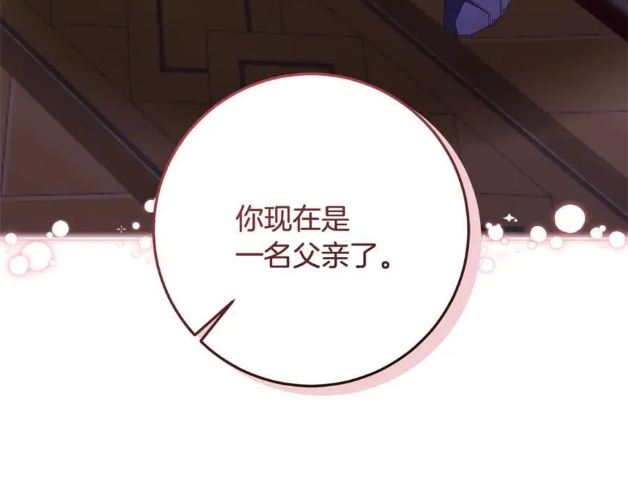 第36话 准备冬天进攻 第154页