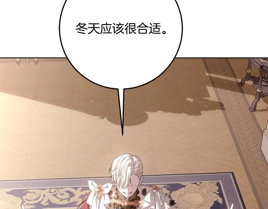 第36话 准备冬天进攻 第159页