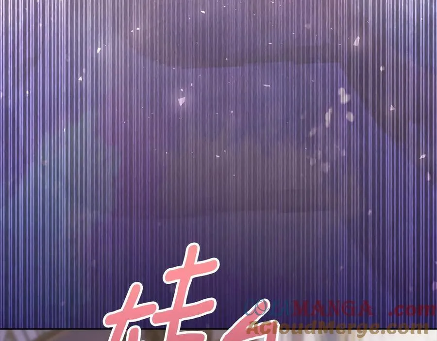 第36话 准备冬天进攻 第165页