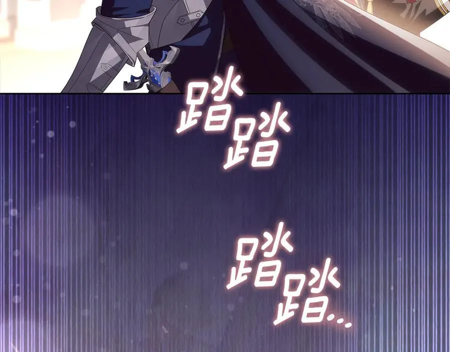 第36话 准备冬天进攻 第167页
