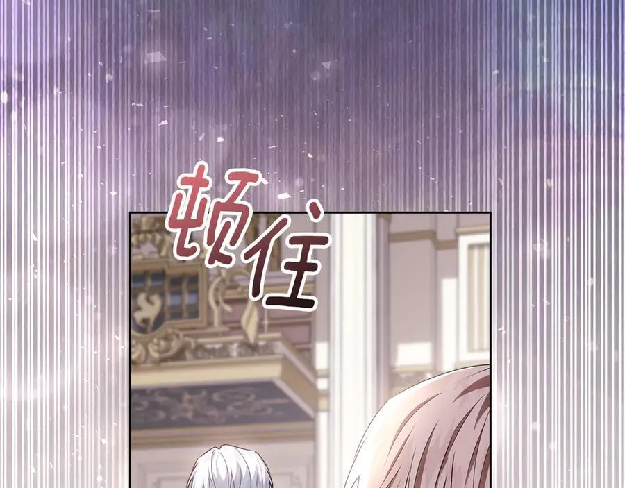 第36话 准备冬天进攻 第168页
