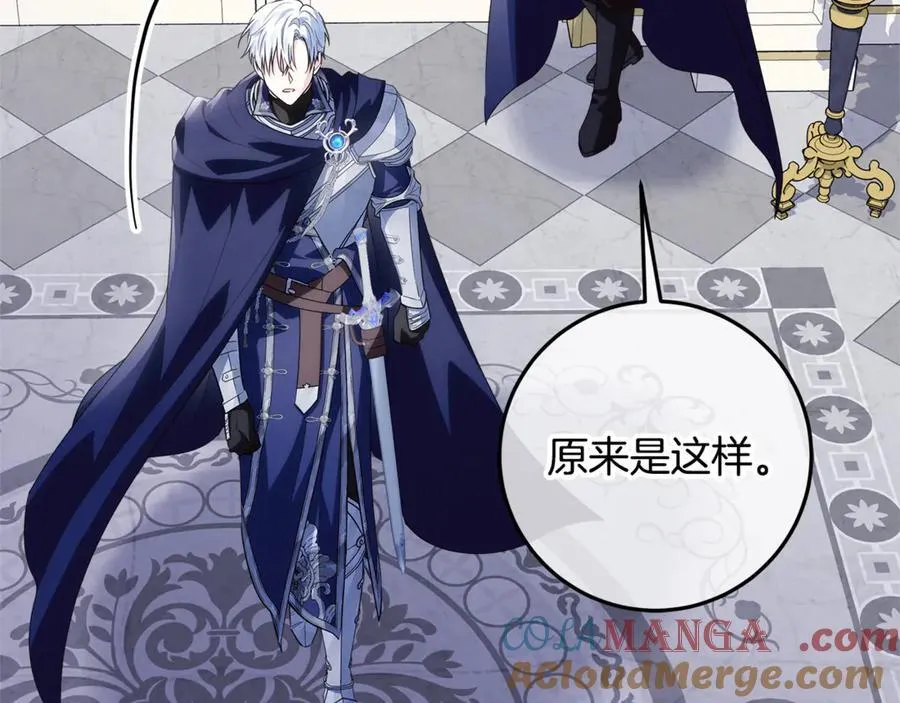 第36话 准备冬天进攻 第177页