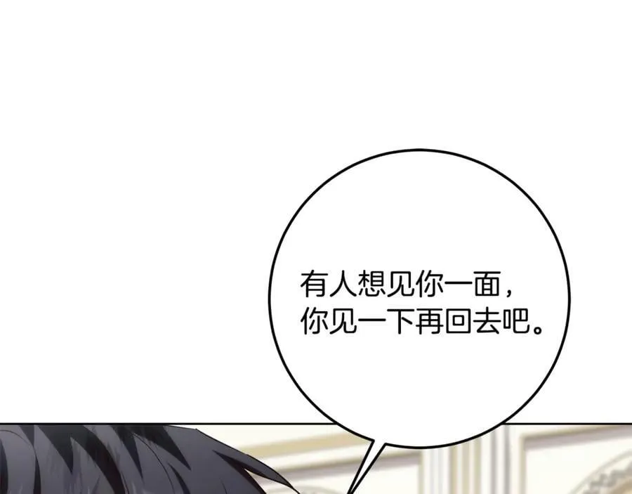 第36话 准备冬天进攻 第179页