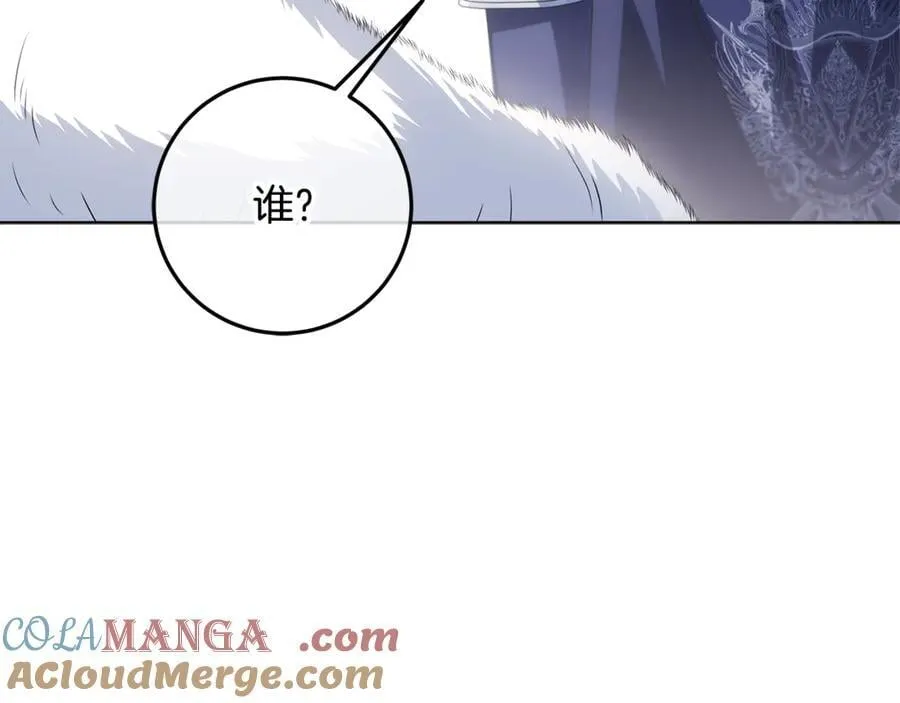 第36话 准备冬天进攻 第181页