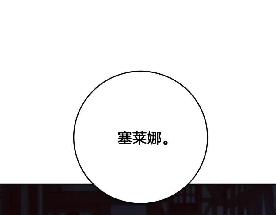 第36话 准备冬天进攻 第183页