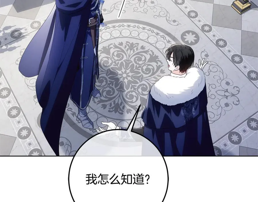 第36话 准备冬天进攻 第188页