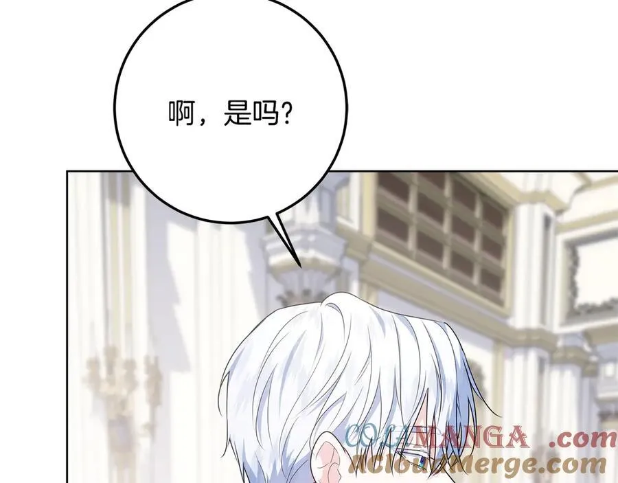 第36话 准备冬天进攻 第193页