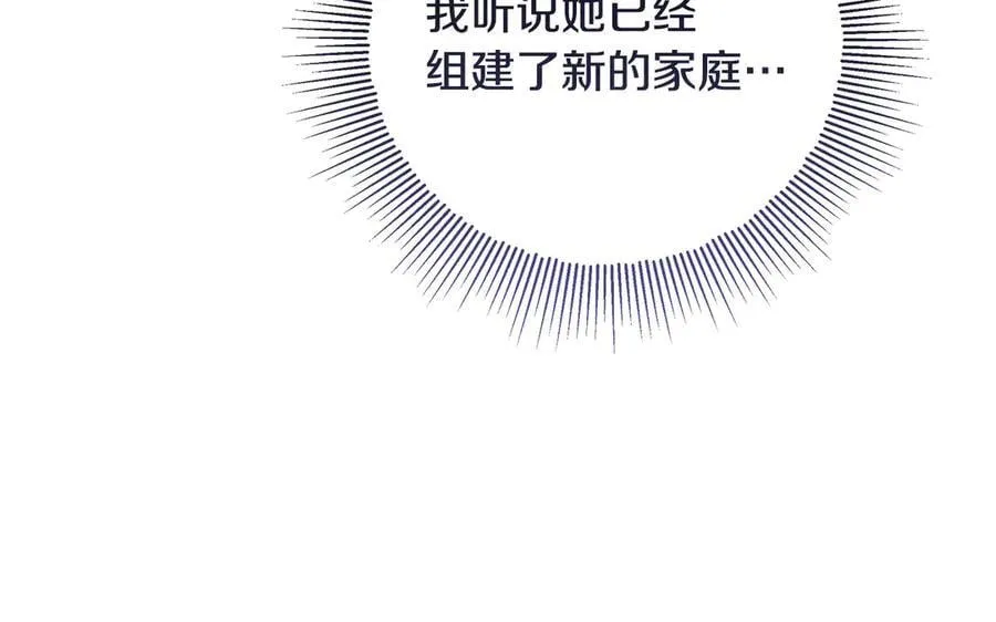 第36话 准备冬天进攻 第195页