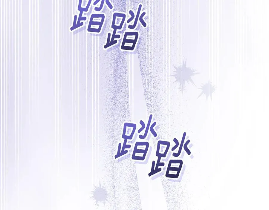 第36话 准备冬天进攻 第198页