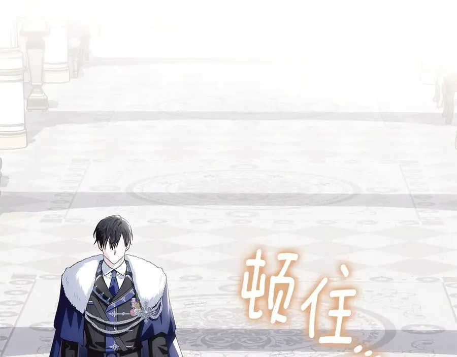 第36话 准备冬天进攻 第200页