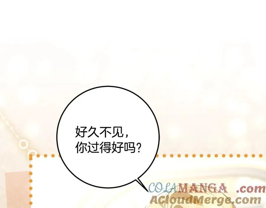 第36话 准备冬天进攻 第209页