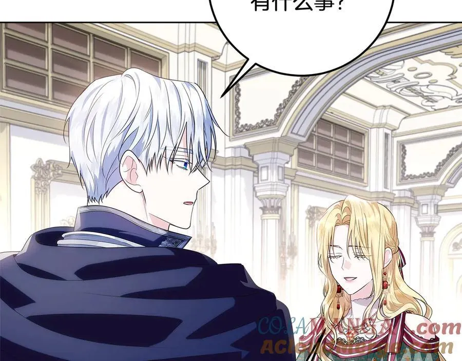 第36话 准备冬天进攻 第213页