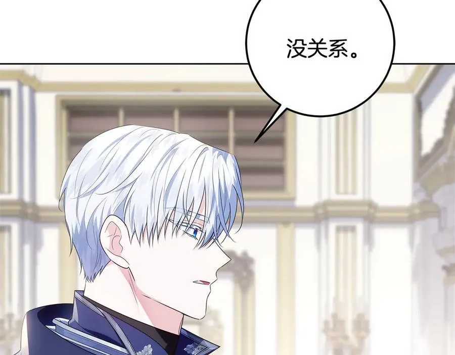 第36话 准备冬天进攻 第219页